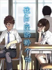 墨色江湖漫画改编作品封面